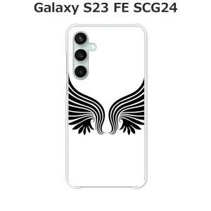 au Galaxy S23 FE SCG24 ギャラクシー ハードケース/カバー 【ワンポイント（羽） PCクリアハードカバー】