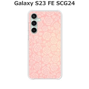 au Galaxy S23 FE SCG24 ギャラクシー ハードケース/カバー 【薔薇ドット PCクリアハードカバー】