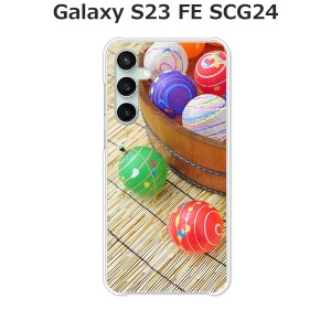 au Galaxy S23 FE SCG24 ギャラクシー ハードケース/カバー 【水風船 PCクリアハードカバー】