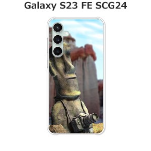 au Galaxy S23 FE SCG24 ギャラクシー ハードケース/カバー 【モアイ、写真に目覚める PCクリアハードカバー】 