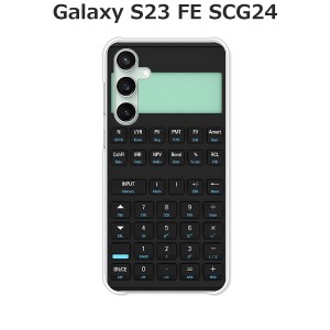 au Galaxy S23 FE SCG24 ギャラクシー ハードケース/カバー 【電卓 PCクリアハードカバー】