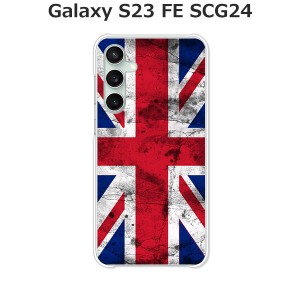 au Galaxy S23 FE SCG24 ギャラクシー ハードケース/カバー 【Union Jack PCクリアハードカバー】