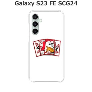 au Galaxy S23 FE SCG24 ギャラクシー ハードケース/カバー 【花札 PCクリアハードカバー】
