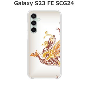 au Galaxy S23 FE SCG24 ギャラクシー ハードケース/カバー 【火の鳥 PCクリアハードカバー】