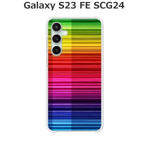 au Galaxy S23 FE SCG24 ギャラクシー ハードケース/カバー 【Rainbow PCクリアハードカバー】