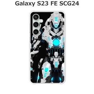 au Galaxy S23 FE SCG24 ギャラクシー ハードケース/カバー 【Search and destroy PCクリアハードカバー】