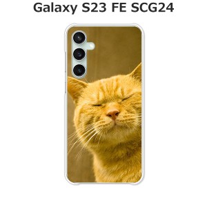 au Galaxy S23 FE SCG24 ギャラクシー ハードケース/カバー 【吾輩は猫である名前はまだニャい PCクリアハードカバー】