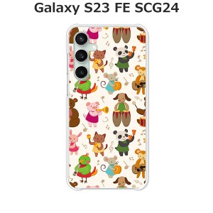 au Galaxy S23 FE SCG24 ギャラクシー ハードケース/カバー 【動物バンド PCクリアハードカバー】