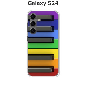 Galaxy S24 SCG25 / S24 SC-51E ハードケース/カバー 【カラフルキーボード PCクリアハードカバー】