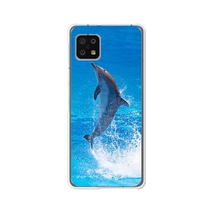 AQUOS sense6 SHG05 aquos sense6 sh54b TPUケース/カバー 【ドルフィン TPUソフトカバー】 