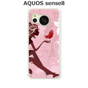 au AQUOS sense8 SHG11 docomo SH-54D アクオス センス8 TPUソフトケース カバー 【Elf TPUソフトカバー】 