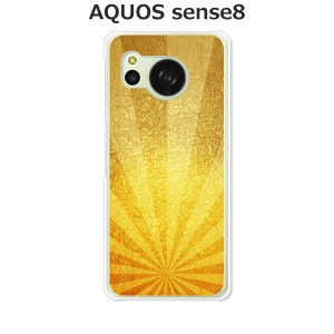 au AQUOS sense8 SHG11 docomo SH-54D アクオス センス8 ハードケース/カバー 【日本！ PCクリアハードカバー】