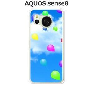 au AQUOS sense8 SHG11 docomo SH-54D アクオス センス8 TPUソフトケース カバー 【風船 TPUソフトカバー】 