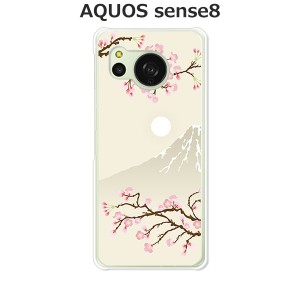 au AQUOS sense8 SHG11 docomo SH-54D アクオス センス8 ハードケース/カバー 【富士桜 PCクリアハードカバー】