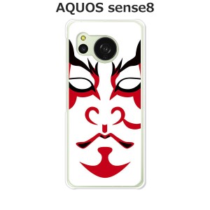 au AQUOS sense8 SHG11 docomo SH-54D アクオス センス8 ハードケース/カバー 【歌舞伎 PCクリアハードカバー】