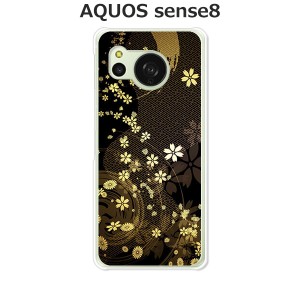 au AQUOS sense8 SHG11 docomo SH-54D アクオス センス8 TPUソフトケース カバー 【舞い散る雅 TPUソフトカバー】 