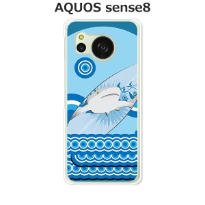 au AQUOS sense8 SHG11 docomo SH-54D アクオス センス8 TPUソフトケース カバー 【サーフボード TPUソフトカバー】 