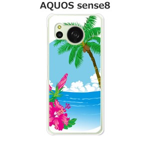 au AQUOS sense8 SHG11 docomo SH-54D アクオス センス8 ハードケース/カバー 【ハワイアン（ワンポイント） PCクリアハードカバー】