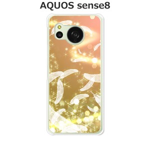 au AQUOS sense8 SHG11 docomo SH-54D アクオス センス8 TPUソフトケース カバー 【天使の羽 TPUソフトカバー】 