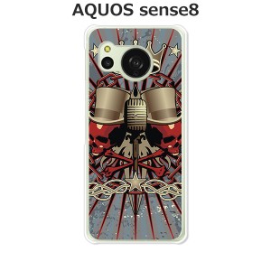 au AQUOS sense8 SHG11 docomo SH-54D アクオス センス8 TPUソフトケース カバー 【スカルキング TPUソフトカバー】 