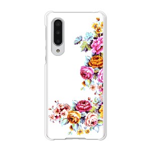 au AQUOS zero5G basic DX SHG02 ハードケース/カバー 【ワンポイントFLOWER PCクリアハードカバー】