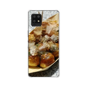 au AQUOS zero6 SHG04 softbank aquos zero6 a102sh ハードケース/カバー 【たこ焼き焼いた PCクリアハードカバー】