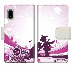 AQUOS wish SHG06 手帳型 ケース カバー aquos wish shg06 手帳ケース 手帳カバー【契デザイン】