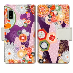 AQUOS wish SHG06 手帳型 ケース カバー aquos wish shg06 手帳ケース 手帳カバー【和紙柄デザイン】