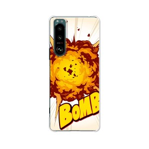 Xperia 5 III SOG05 SO-53B A103SO TPUケース/カバー 【Bomb TPUソフトカバー】 