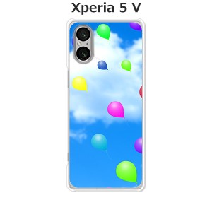 au Xperia 5 V SOG12 docomo SO-53D XQ-DE44 エクスペリア5V ハードケース/カバー 【風船 PCクリアハードカバー】