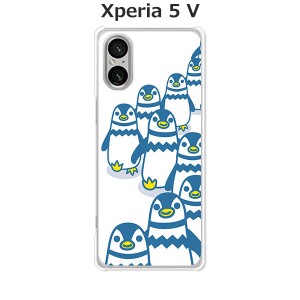 au Xperia 5 V SOG12 docomo SO-53D XQ-DE44 エクスペリア5V ハードケース/カバー 【ペンギンズ PCクリアハードカバー】