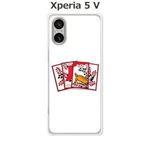 au Xperia 5 V SOG12 docomo SO-53D XQ-DE44 エクスペリア5V ハードケース/カバー 【花札 PCクリアハードカバー】