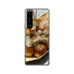 au Xperia 1 III SOG03 docomo SO-51B ハードケース/カバー 【たこ焼き焼いた PCクリアハードカバー】