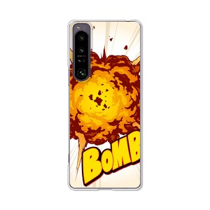 au Xperia 1 IV SOG06 docomo SO-51C TPUソフトケース カバー 【Bomb TPUソフトカバー】 