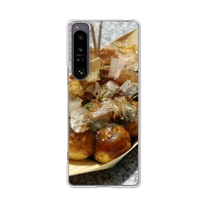 au Xperia 1 IV SOG06 docomo SO-51C ハードケース/カバー 【たこ焼き焼いた PCクリアハードカバー】