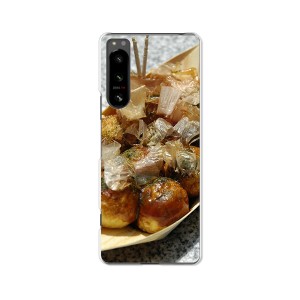 Xperia 5 IV SOG09 docomo SO-54C ハードケース/カバー 【たこ焼き焼いた PCクリアハードカバー】