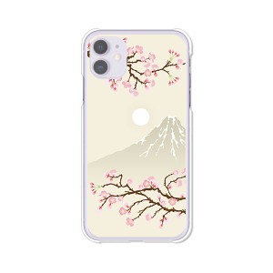 Apple iPhone11 アイフォン11 6.1インチ ハードケース/カバー 【富士桜 PCクリアハードカバー】