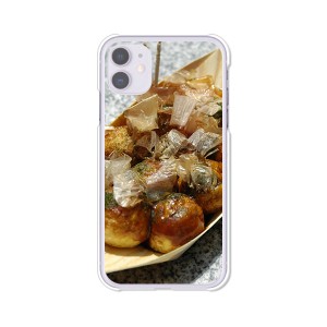 Apple iPhone11 アイフォン11 6.1インチ ハードケース/カバー 【たこ焼き焼いた PCクリアハードカバー】