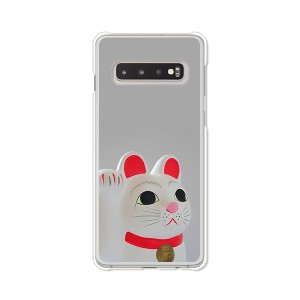 au Galaxy S10 SCV41 docomo SC-03L ハードケース/カバー 【招き猫 PCクリアハードカバー】