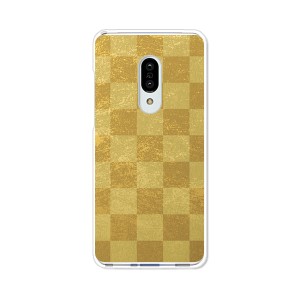 au AQUOS zero2 SHV47 docomo SH-01M ハードケース/カバー 【雅 PCクリアハードカバー】