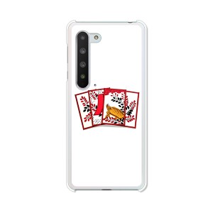 au AQUOS R5G SHG01 docomo SH-51A ハードケース/カバー 【花札 PCクリアハードカバー】