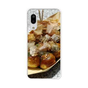 au AQUOS sense3 basic SHV48 TPUケース 【たこ焼き焼いた ソフトカバー】 