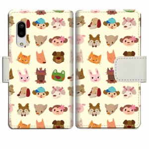 au AQUOS sense3 basic SHV48 共通 手帳型 ケース カバー【ANIMALS】