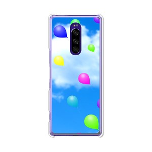 au Xperia 1 SOV40 docomo SO-03L softbank 802SO ハードケース/カバー 【風船 PCクリアハードカバー】