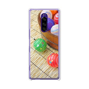 au Xperia 1 SOV40 docomo SO-03L softbank 802SO ハードケース/カバー 【水風船 PCクリアハードカバー】