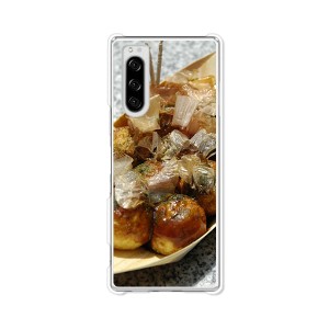 au Xperia 5 SOV41 docomo SO-01M ハードケース/カバー 【たこ焼き焼いた PCクリアハードカバー】