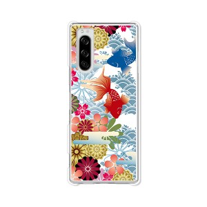 au Xperia 5 SOV41 docomo SO-01M ハードケース/カバー 【金魚 PCクリアハードカバー】