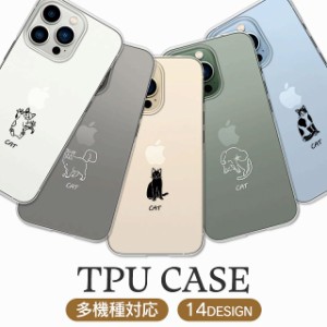 ねこ シリコン ケース iphoneの通販｜au PAY マーケット