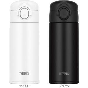 サーモス 水筒 350mlの通販 Au Pay マーケット