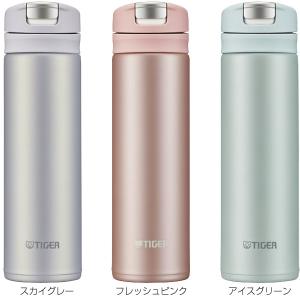水筒 スリム ワンタッチの通販 Au Pay マーケット